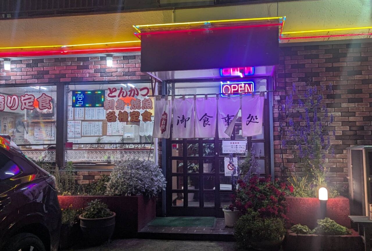 一広食堂　入口