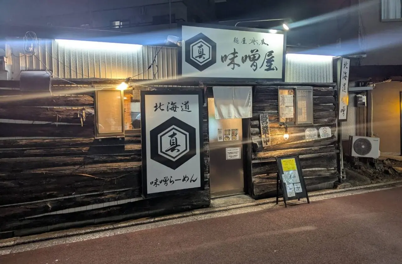 麺屋赤鬼　外観