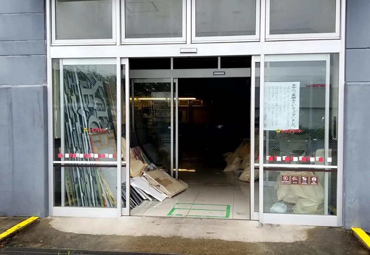 トップマート跡地　入口