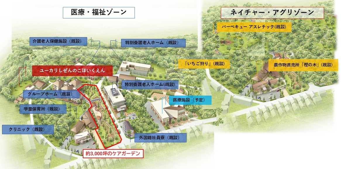ユーカリしぜんのこほいくえん 地図