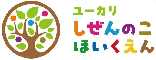 ユーカリしぜんのこほいくえん