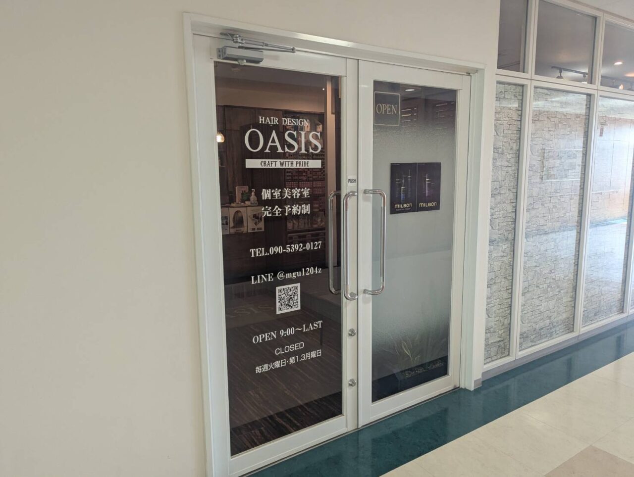 OASIS　外観