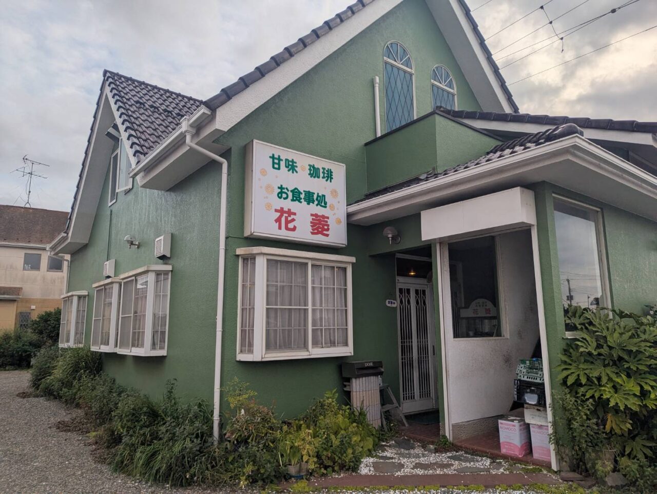 花菱　外観