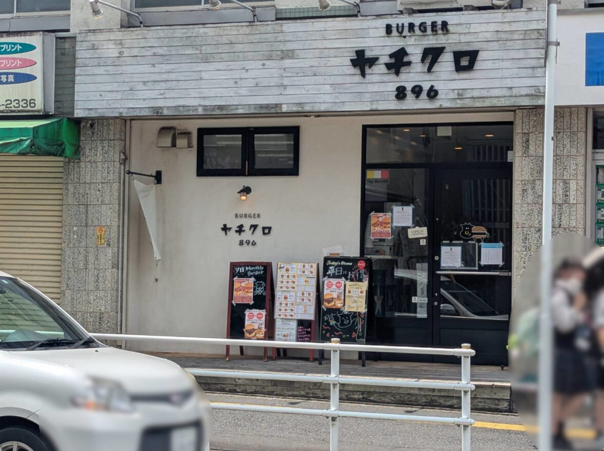 ヤチクロバーガー　外観