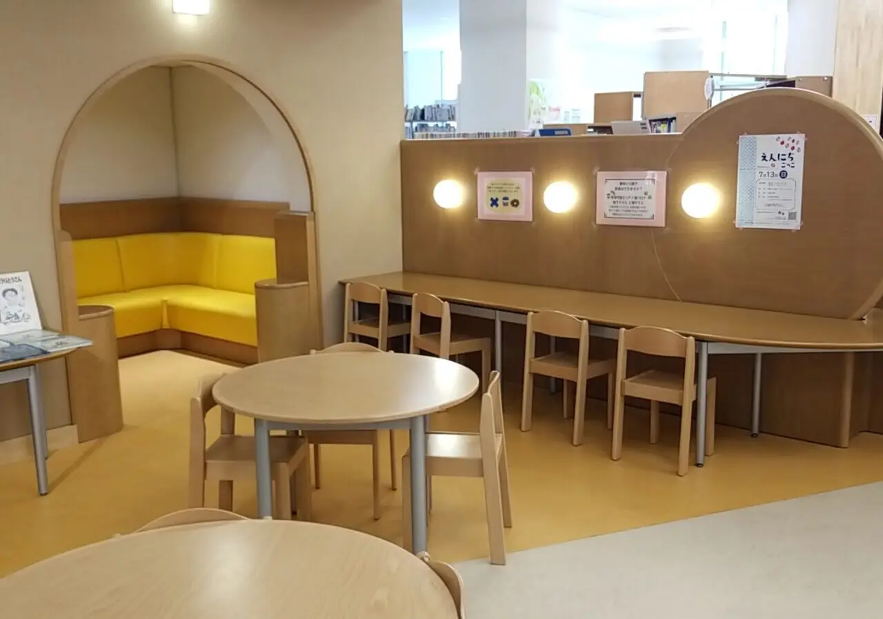 夢咲くら館　幼児児童エリア