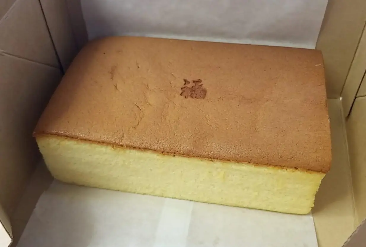 kujikuji　台湾カステラ