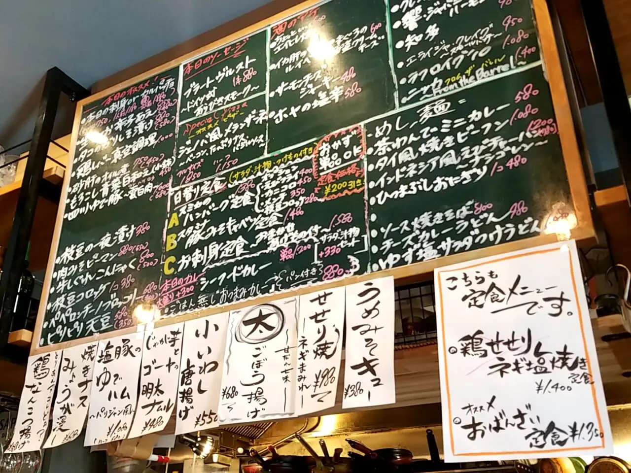スミカ　メニュー