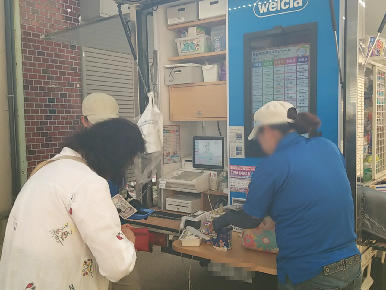 うえたん号　モニター