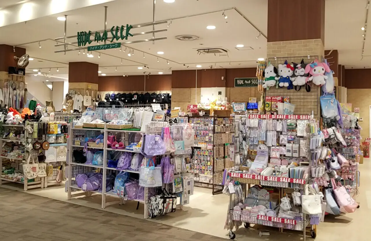 イオン　ハイドアンドシーク