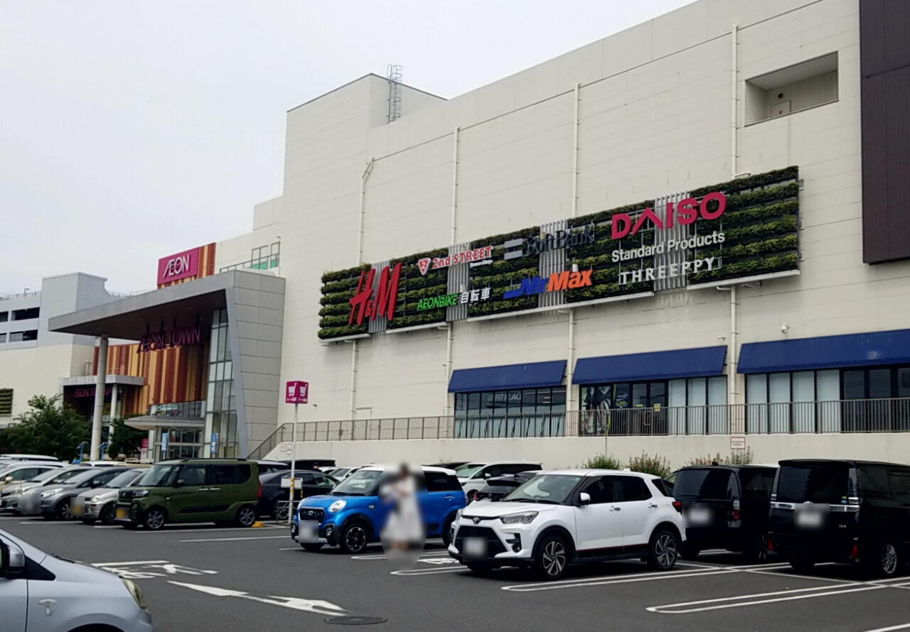 イオン東街区　外貨院