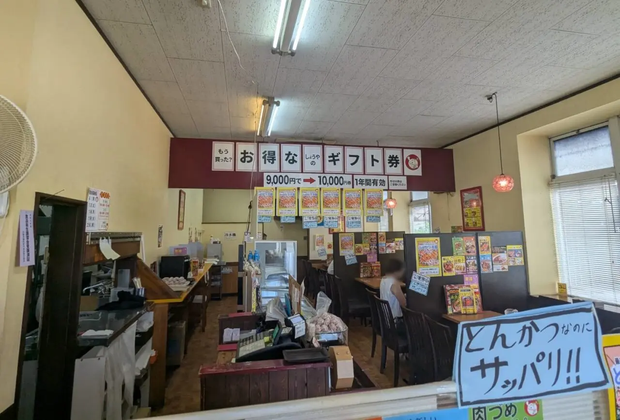 タンメンしょうや　店内