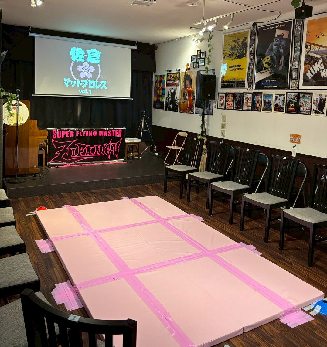 佐倉マットプロレス　会場