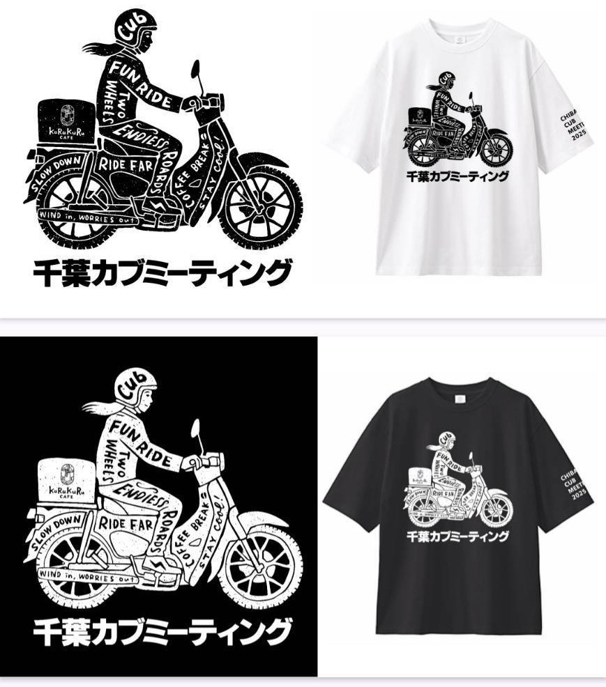 千葉カブミーティング公式Tシャツ