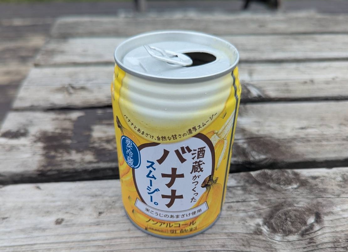 旭鶴　バナナスムージー