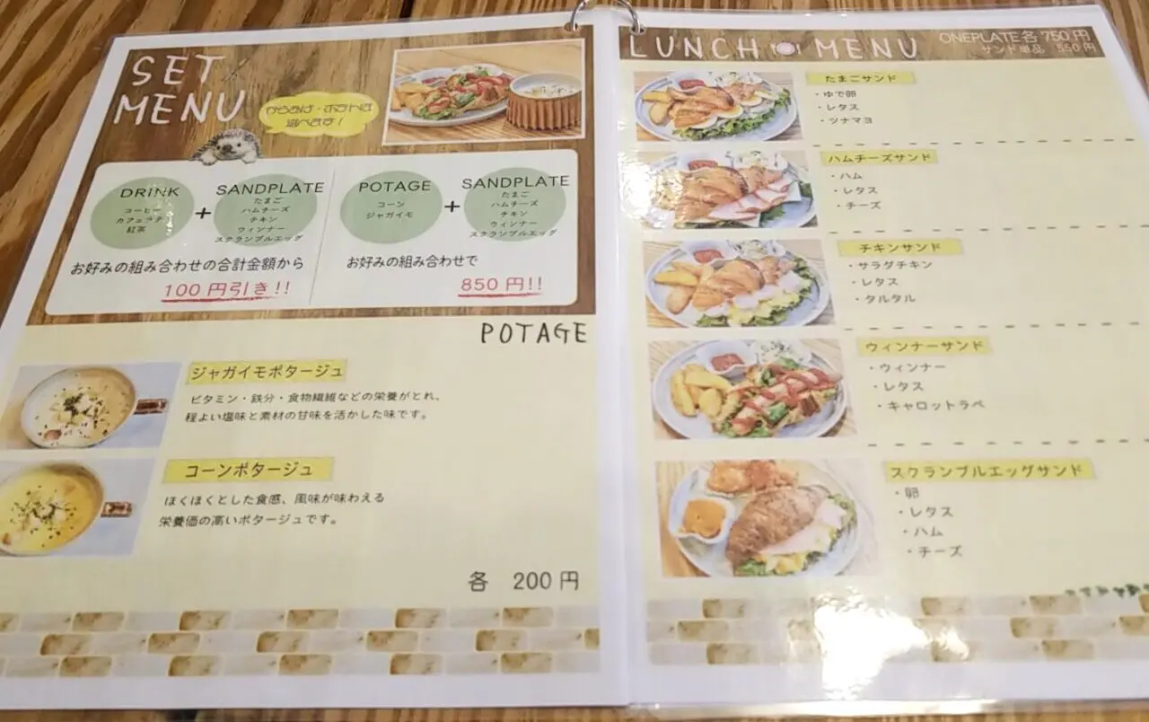 ケイズビレッジ　デザートメニュー