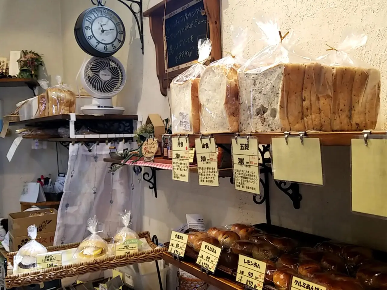 ジパング　店内