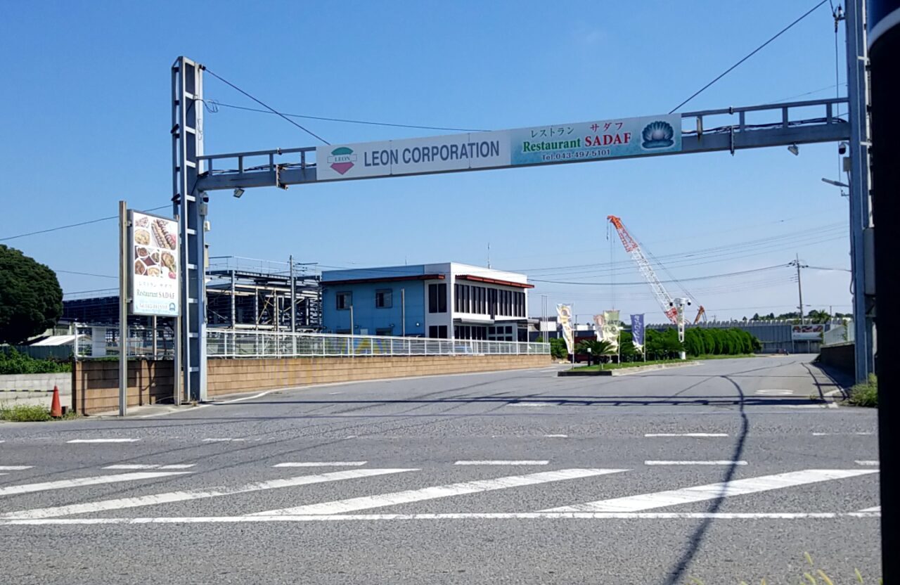 サダフ　入口