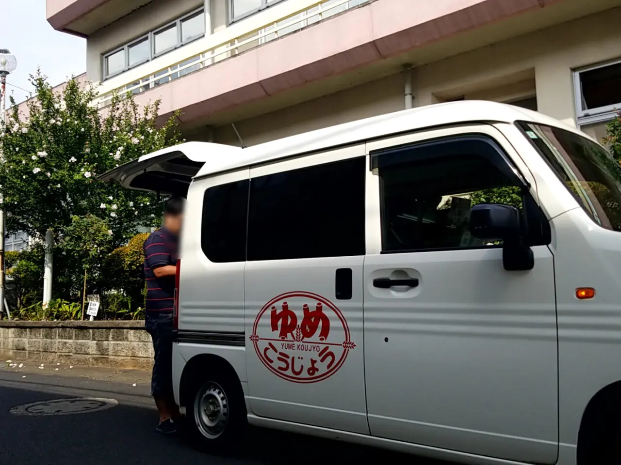 ゆめこうじょう移動販売車　外観