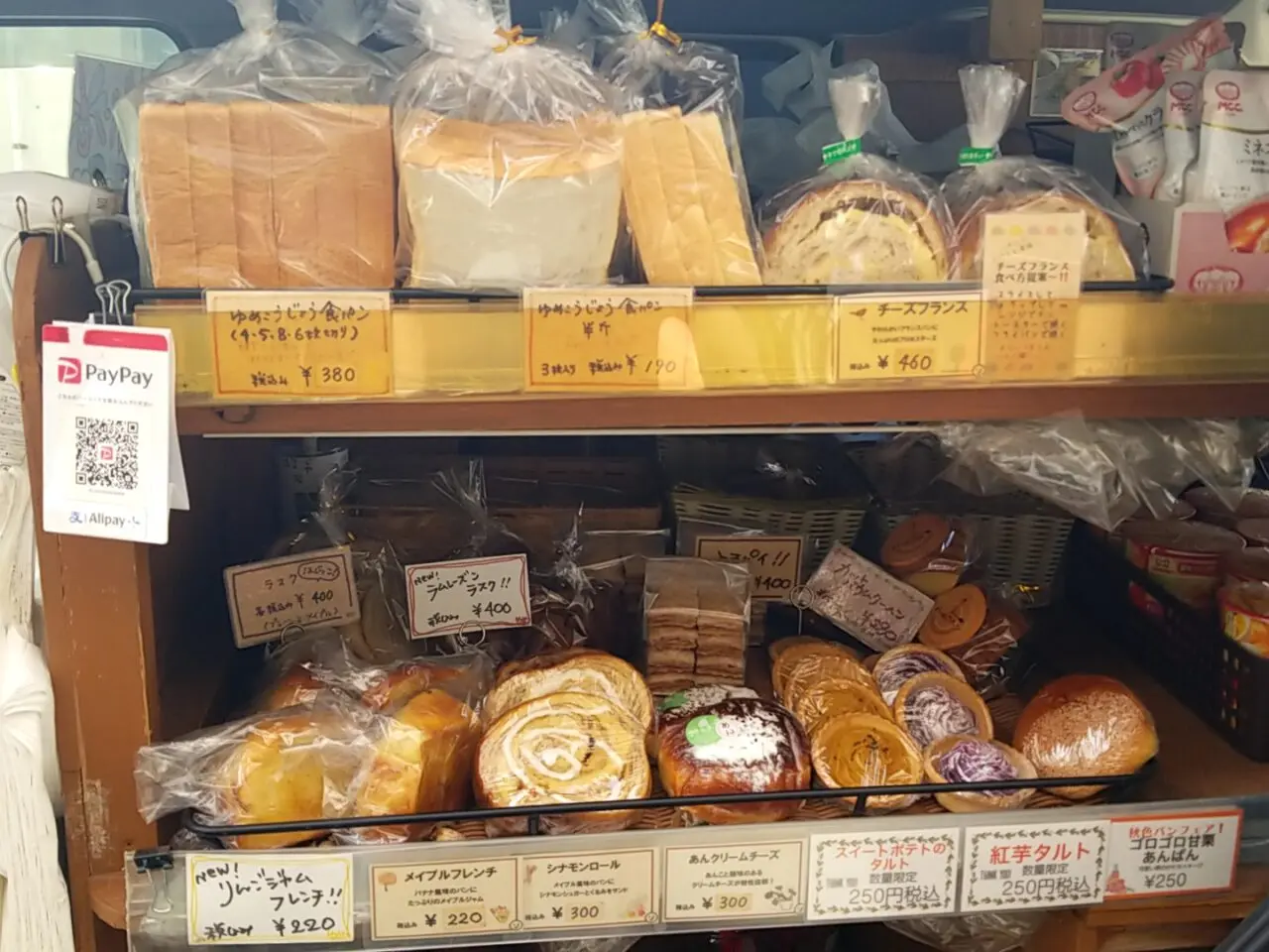 ゆめこうじょう　ドア側