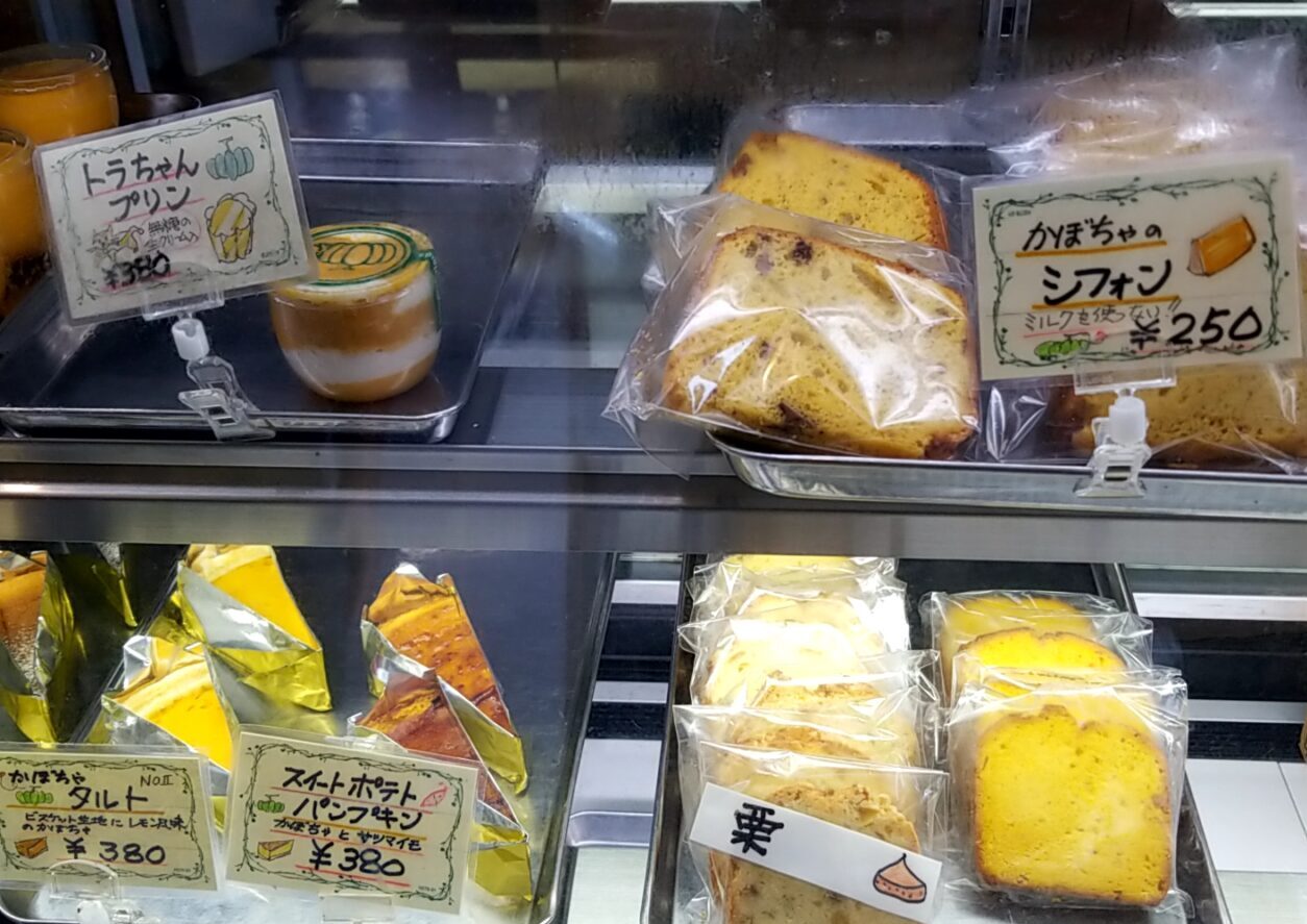 かぼちゃの店　シフォン