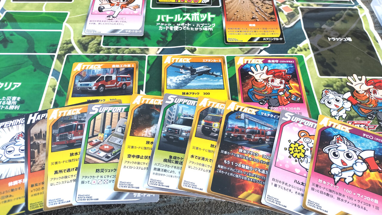バトルレスキュー　カード
