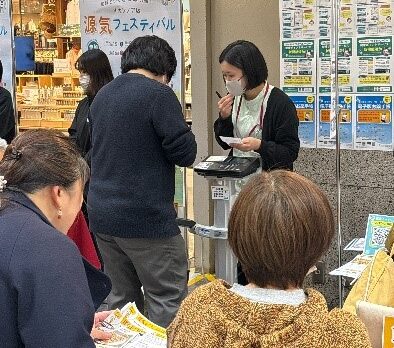 イオンユーカリが丘　源気フェスティバル
