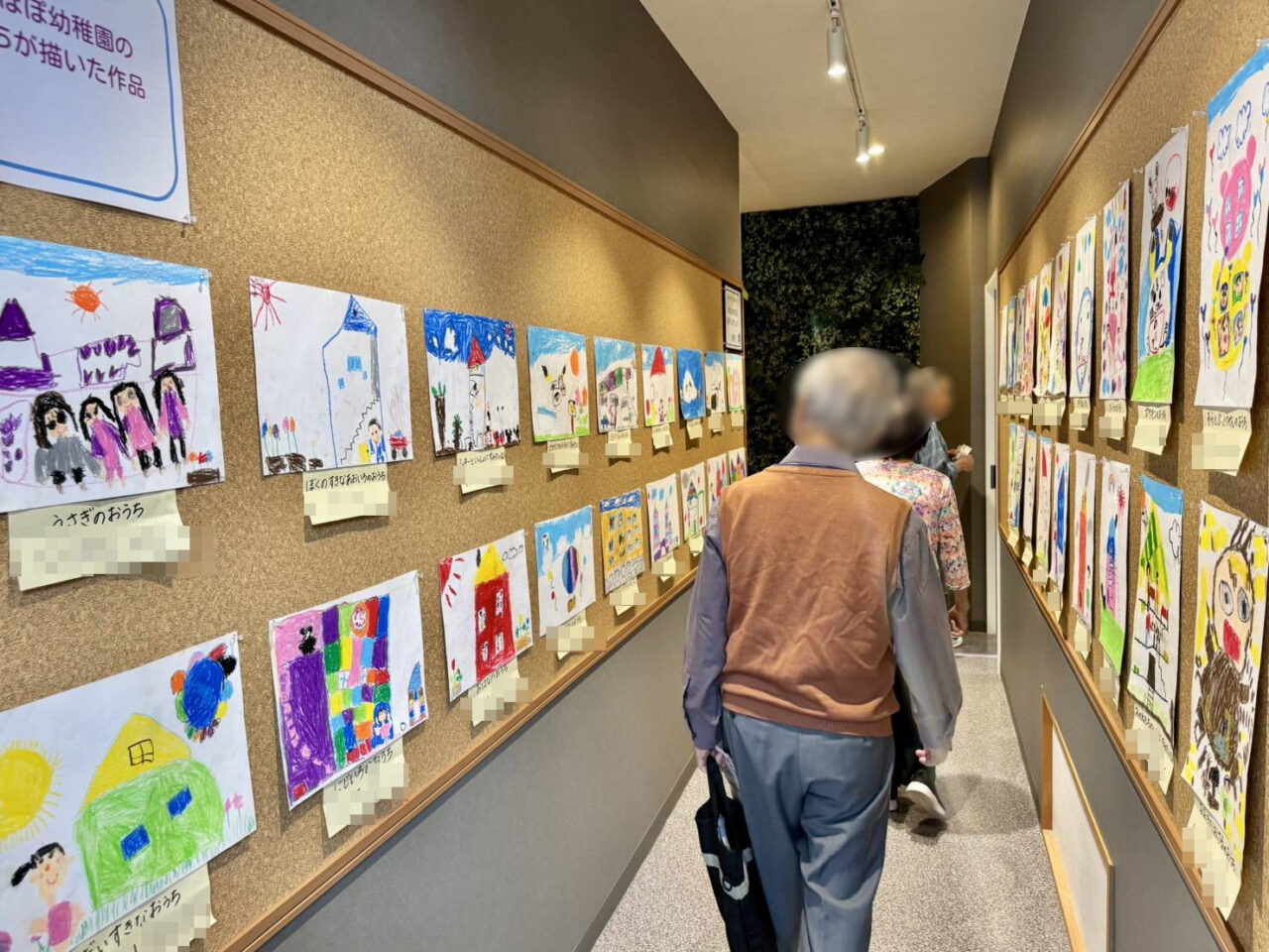 王子台みんなの作品展　こども