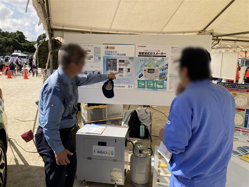 市民防災訓練　角栄ガス