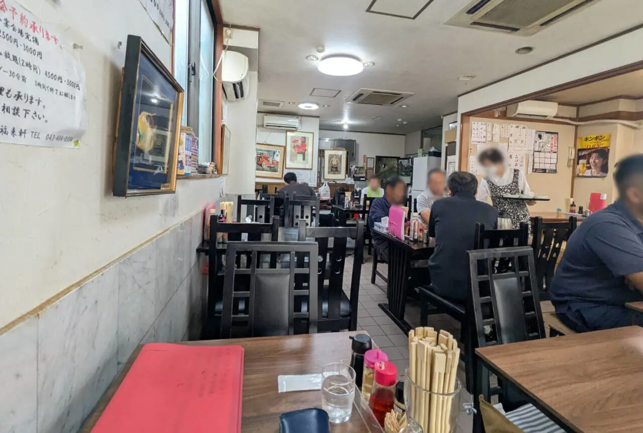 福来軒　店内
