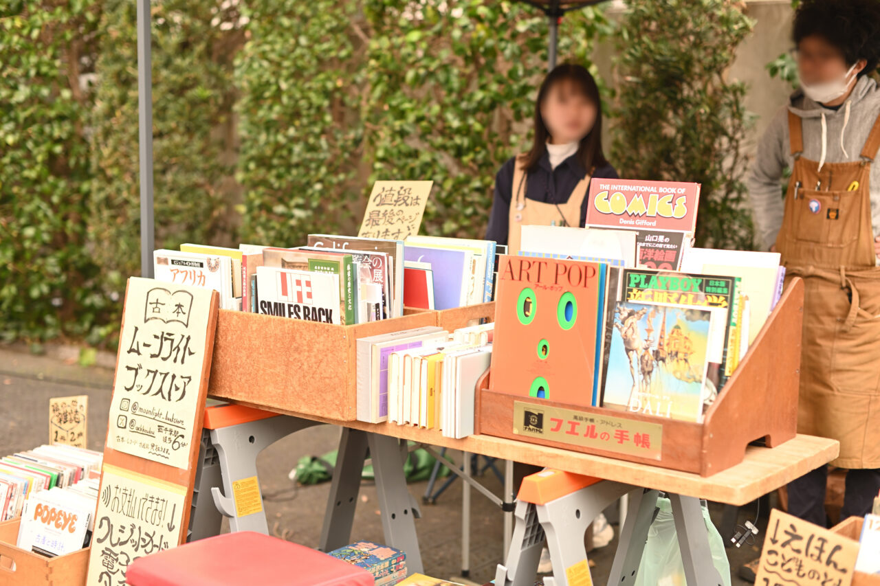 タマルバ　古本市