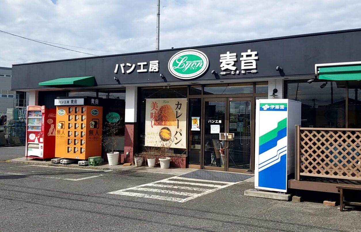 リヨン麦音　外観