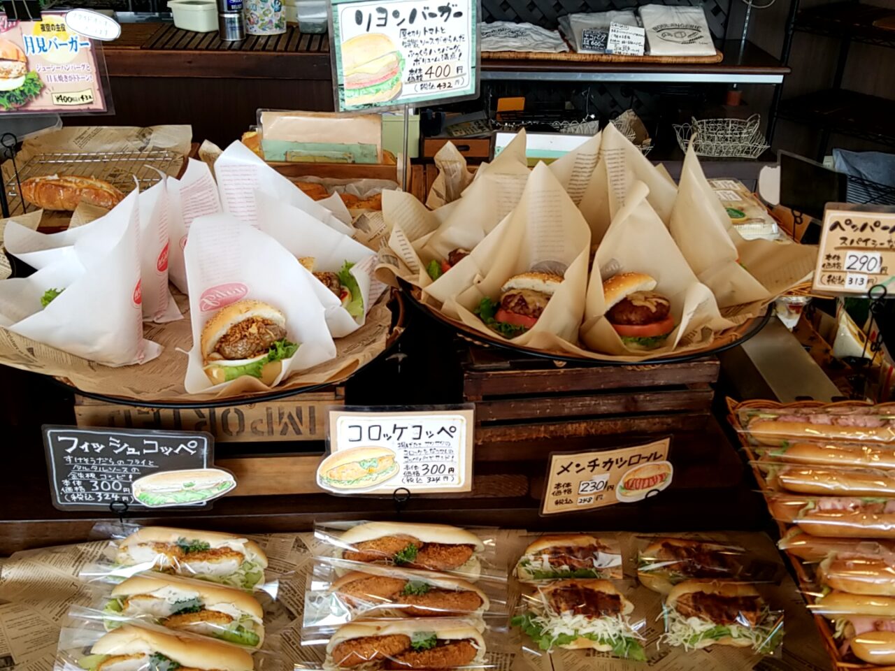 リヨン麦音　リヨンバーガー