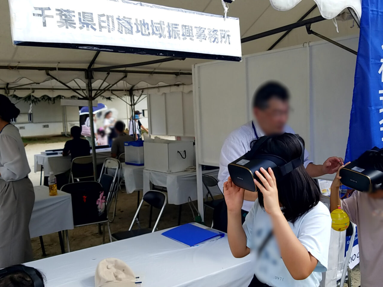 市民防災訓練　VR