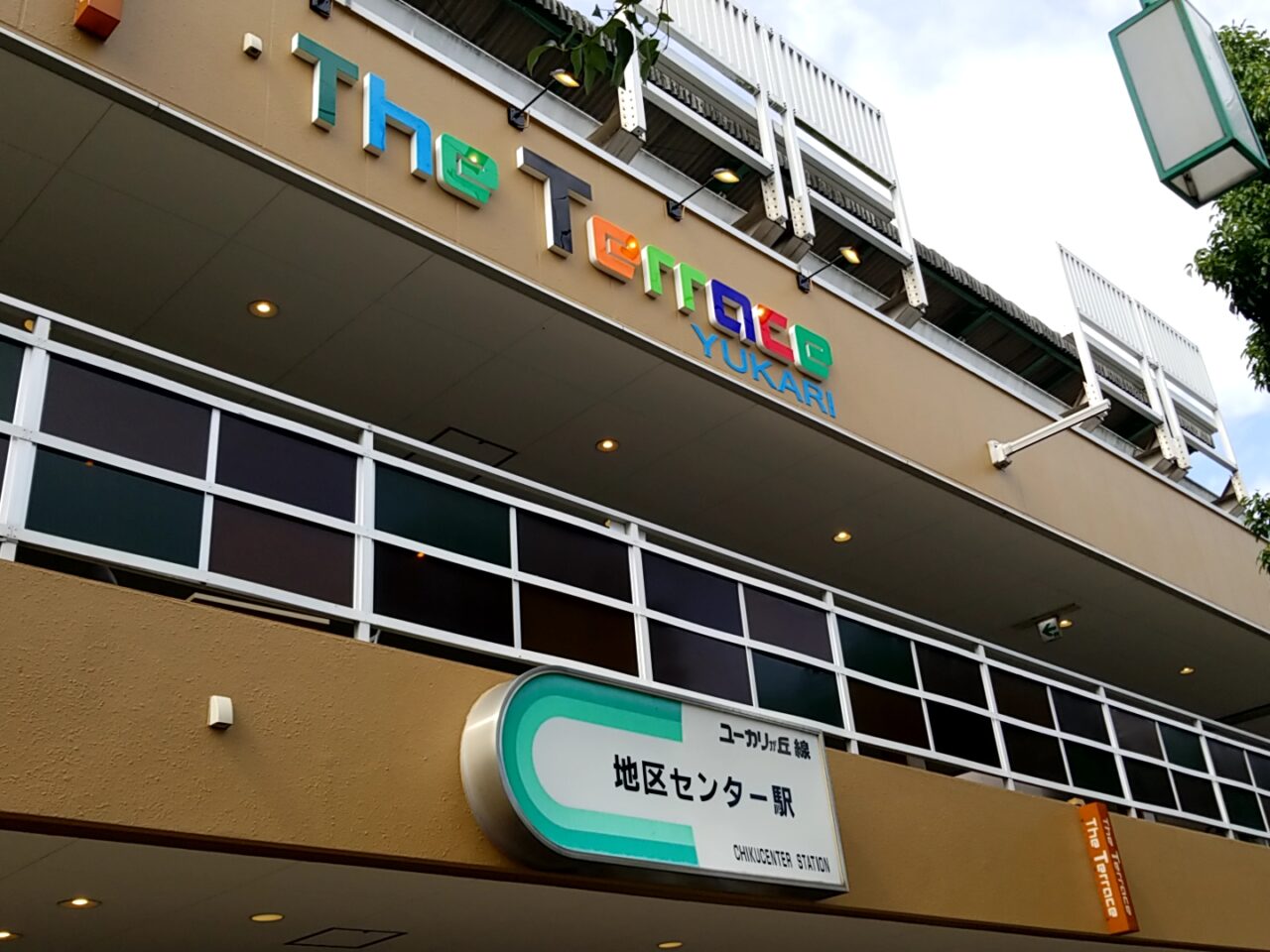 ザ・テラスユーカリ　入口
