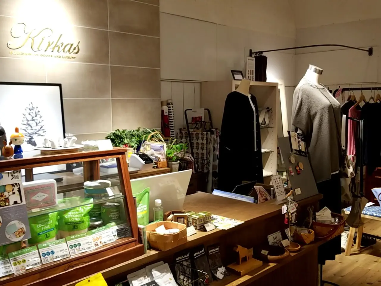 キルカス　店内