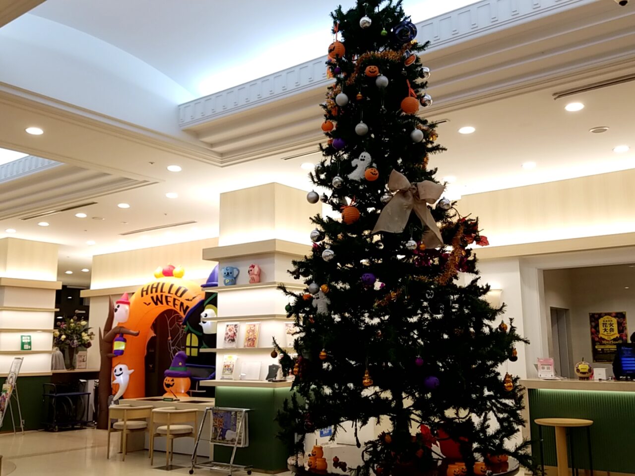 ウィシュトンホテル
ツリー