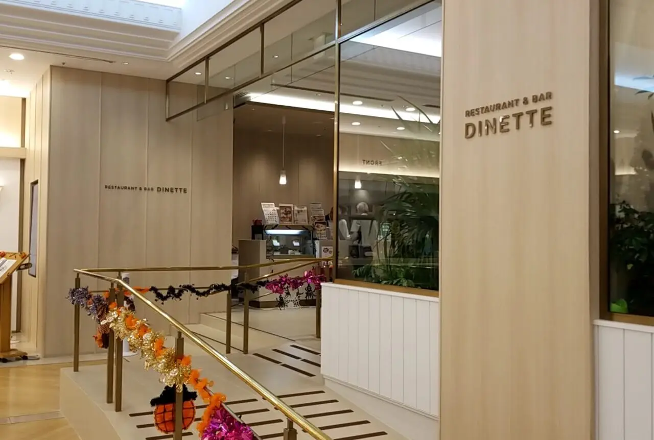 ディネット 外観