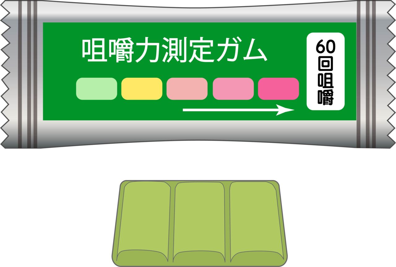咀嚼力測定ガム