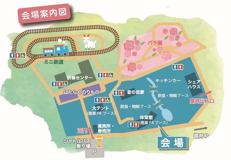佐倉・産業大博覧会2025MAP