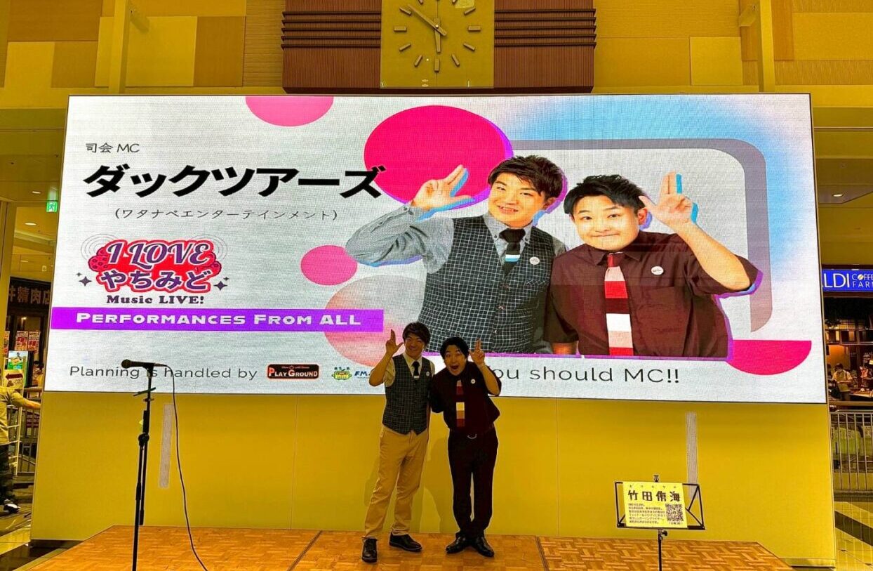 ダックツアーズ　ステージ