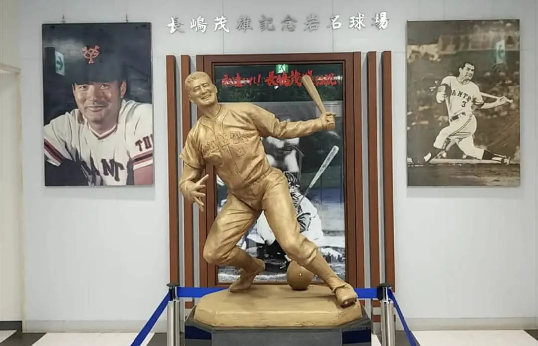 長嶋茂雄記念岩名球場 入口の像