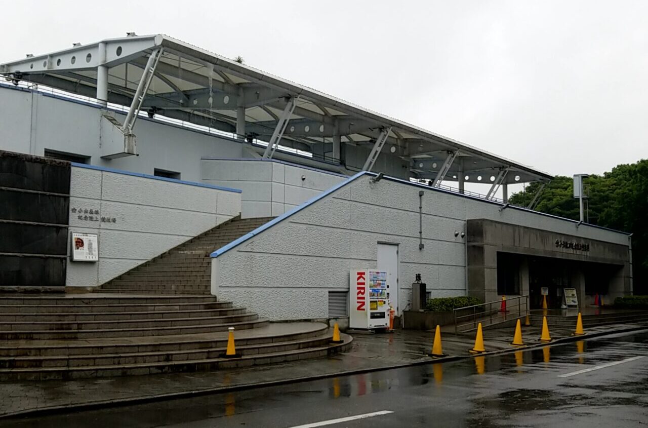 小出義雄記念陸上競技場