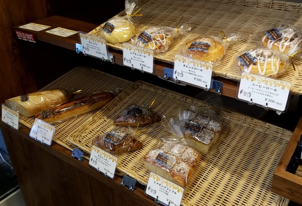 パティスリーレ・リアン パン