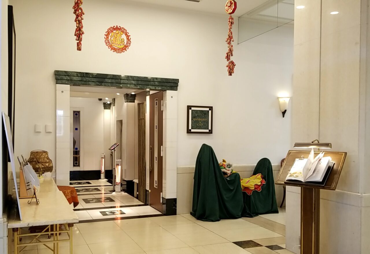 マンダリンキャップ 外観