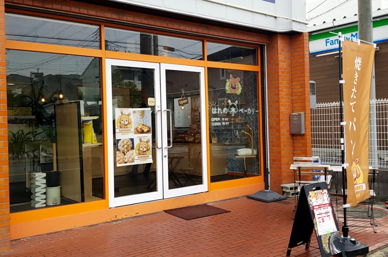 はれの木ベーカリー 外観
