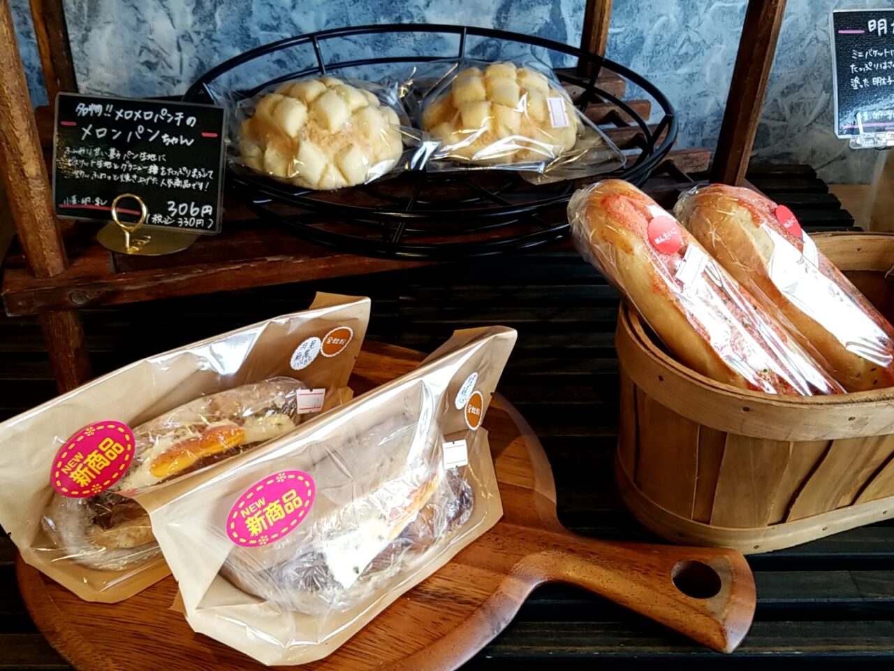 はれの木ベーカリー メロンパン