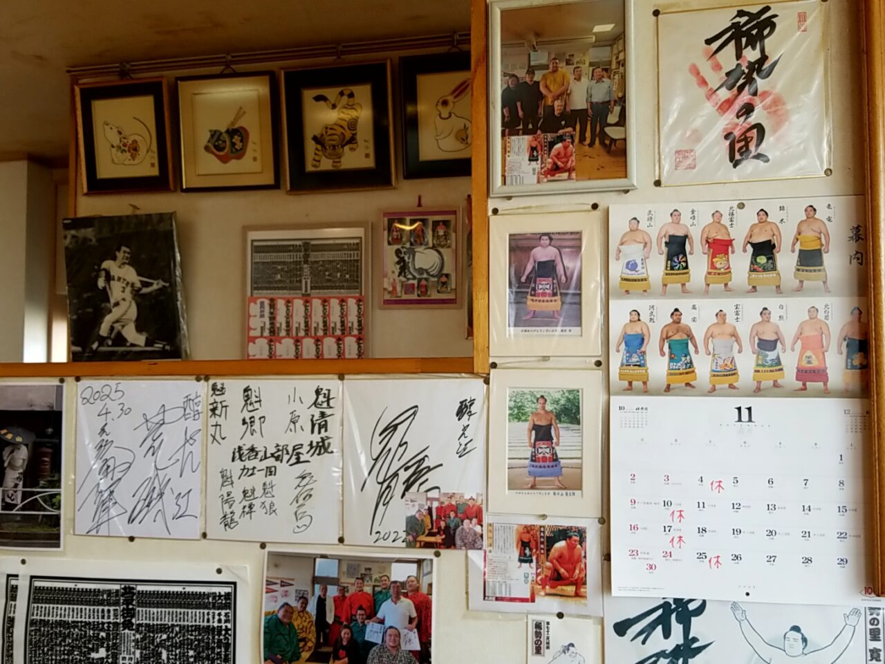 お好み焼き 醇 力士