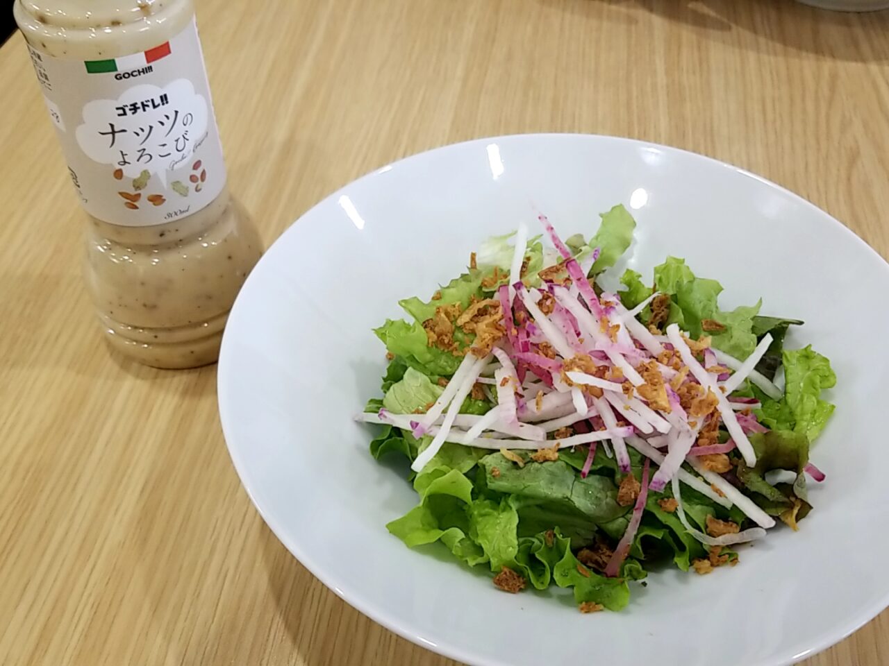 GOCHI! サラダ