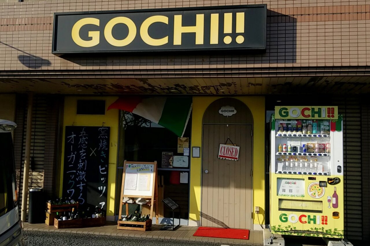 GOCHI! 外観