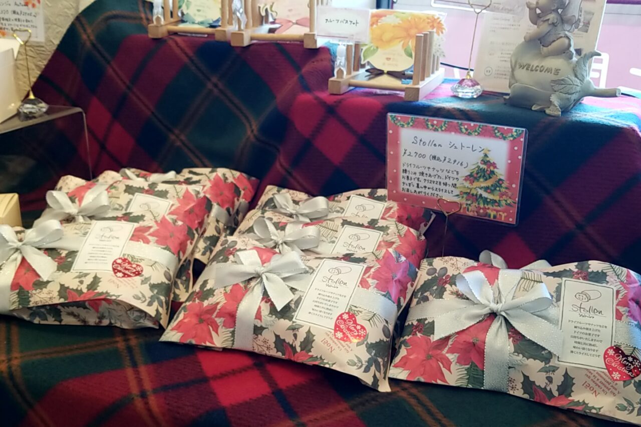 エールダンジュ シュトーレン